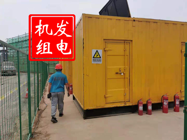 福州出租发电机常规保养内容