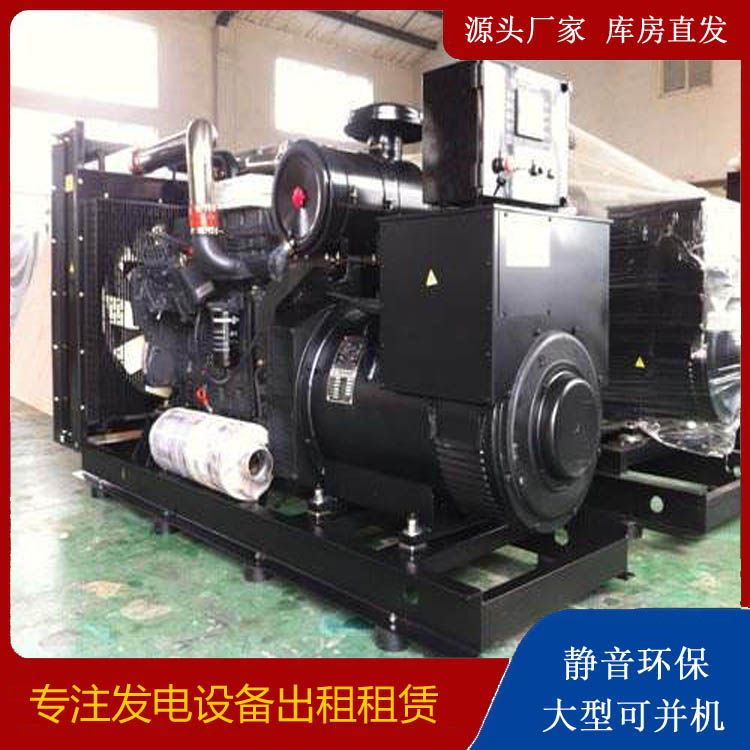 福州出租发电机 为您讲解发电机的工作原理