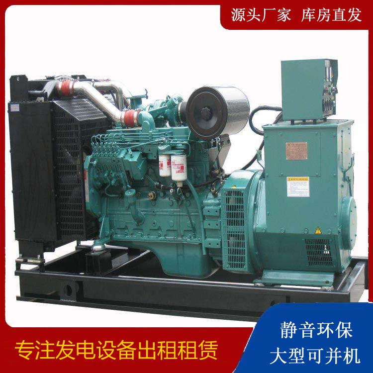 福州出租发电机教您康明斯发电机怎样开启
