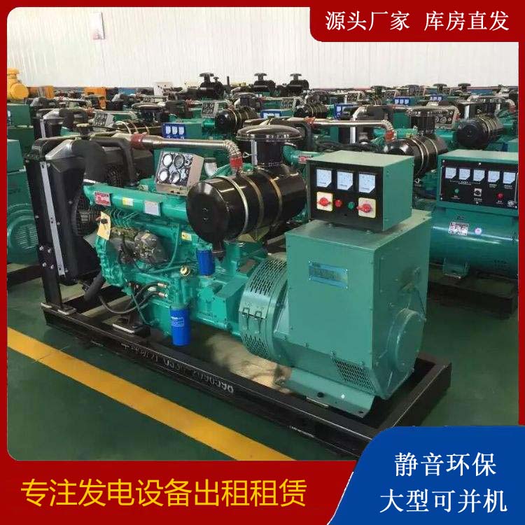 福州租赁发电机的原理是什么