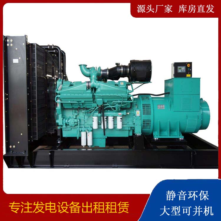 福州租赁发电机 柴油发电机组备件的清洗方法