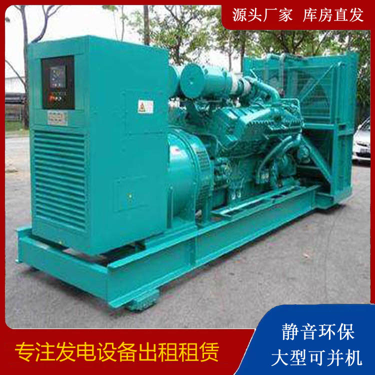 福州发电车出租 柴油发电机的日常应用注意事项