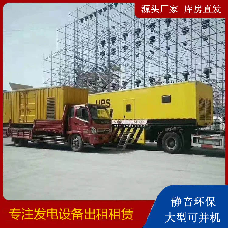 福州有哪些常见的发电机组输出电压类型？